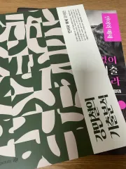 2025 言語とメディア 既出ジップ