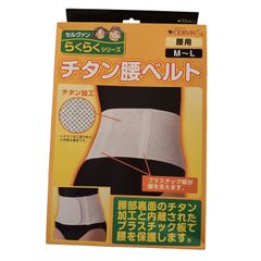 Item thumbnail for item 50e5e00b-55a6-4d99-a356-b5cc263bafc4