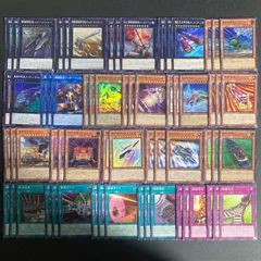 列車　デッキパーツ　まとめ売り　関連パーツ　新規　構築済み　本格構築　ガチ構築　フルコンプ