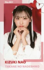 高嶺のなでしこ　城月菜央　直筆サインチェキ2 高嶺のなでしこ 直筆サイン入りチェキ 城月菜央 高嶺のなでしこ 城月