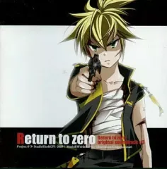 【中古】同人音楽CDソフト Return to zero original sound track #3[冊子無] / すたじおEKO＆GP1