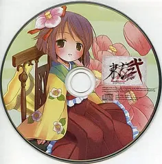 【中古】同人音楽CDソフト 東方 Midnight MAXIMUMTUNE EXTRA STAGE 弐[冊子無] / Golden City Factory