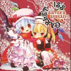 【中古】同人音楽CDソフト SCARLET KISS / Sister’s Spread-i