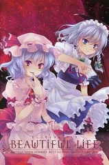 【中古】同人音楽CDソフト Beautiful Life[トールケース版] / Golden City Factory