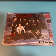 【新品・未使用】シリアルナンバー未使用・ブルーレイ】SnowMan 音故知新 初回B DVD 【送料込み】