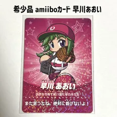 2025年最新】amiibo 早川の人気アイテム - メルカリ