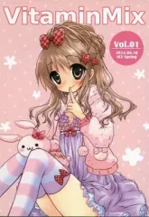【中古】同人音楽CDソフト Vitamin Mix Vol.01[冊子付] / 七色ビタミン
