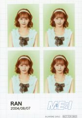 ME:I MUSE トレカまとめ 石井蘭 RAN - メルカリ