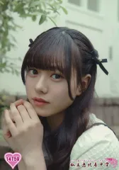 2026年最新】仲村悠菜の人気アイテム - メルカリ