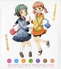 【中古】同人音楽CDソフト ちびキュート! / Zero-Shaft