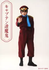 【中古】生写真(男性) 高橋光(キャプテン達魔鬼)/キャラクターショット/ミュージカル「忍たま乱太郎」第15弾再演 走れ四年生! 戦え六年生! ～閻魔岳を駆け抜けろ～ トレーディングブロマイド