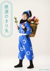 【中古】生写真(男性) 長谷川悠大(摂津のきり丸)/キャラクターショット/ミュージカル「忍たま乱太郎」第15弾再演 走れ四年生! 戦え六年生! ～閻魔岳を駆け抜けろ～ トレーディングブロマイド