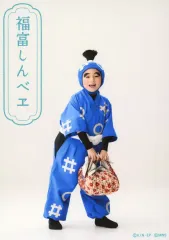 【中古】生写真(男性) 田村祷真(福富しんべヱ)/キャラクターショット/ミュージカル「忍たま乱太郎」第15弾再演 走れ四年生! 戦え六年生! ～閻魔岳を駆け抜けろ～ トレーディングブロマイド