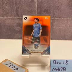 2026年最新】瀬川祐輔 サインの人気アイテム - メルカリ