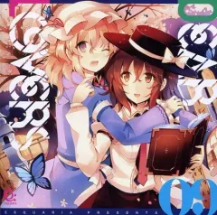 【中古】同人音楽CDソフト DEAR LOVERS / ESQUARIA