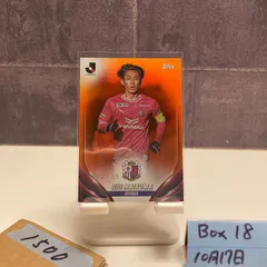 2025年最新】毎熊晟矢サインの人気アイテム - メルカリ