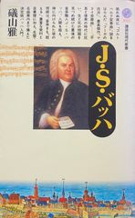 極北と森林の記憶 イヌイットと北西海岸インディアンの版画 - メルカリ