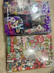 花とゆめ雑誌 まとめ売り タモン君 今 どちら？ 春のふっとうと MONSTER など