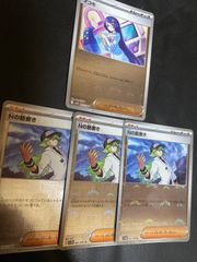 ポケモンカードNの筋書き