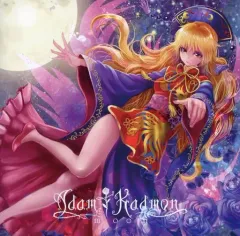 【中古】同人音楽CDソフト moon / AdamKadmon
