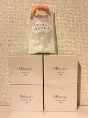 VERNAL ヴァーナル 石けんセット アンクソープ／センシティブザイフ 各90g 泡立てネット付 ✨新品未開封✨