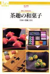 ほんものの京みやげ - メルカリ