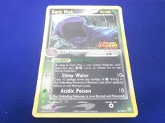 Muk ベトベトン 海外版　ポケモンカード Muk(ベトベトン)[127/198] - らぐなろっくゲーミング