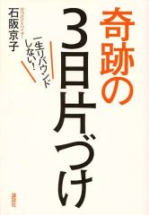 中古】生写真(男性) 松田昇大/トレカサイズ/「演劇ドラフトグランプリ