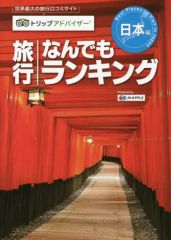 中古】生写真(男性) 松田昇大/トレカサイズ/「演劇ドラフトグランプリ