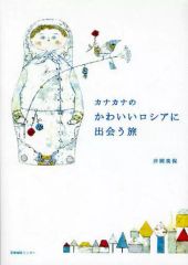 中古】コレクションカード(女性) 002 ： 秋山莉奈/レギュラーカード