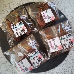 163  干し柿　西条柿　愛宕柿　2個入り　4袋