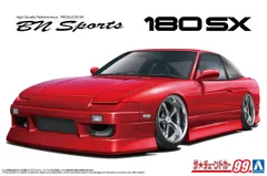 ザ・チューンドカー No.99 1/24 BNスポーツ RPS13 180SX '96 Ver.1（ニッサン）