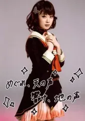 【中古】生写真(女性) 河内美里(高塚梓)/膝上・衣装黒・右向き・両手胸・印刷メッセージ入り・キャラクターショット/舞台「遙かなる時空の中で6」会場限定販売 トレーディング生写真