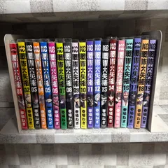 2025年最新】戦隊大失格 全巻の人気アイテム - メルカリ