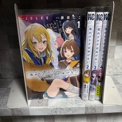 戦隊大失格 1-19巻 セット 春場ねぎ - メルカリ