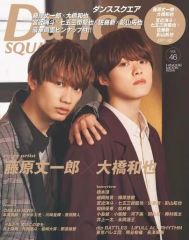 Dance SQUARE vol.46 少年たち HiHiJets美少年 - メルカリ