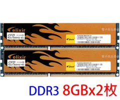 2025年最新】W3U1600HQ-8Gの人気アイテム - メルカリ