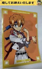 e➕地縛少年花子くん➕　源光　応援団　クリアファイル