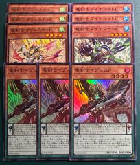 遊戯王 ブラックマジシャン融合 セット 1 遊戯王OCGデュエル