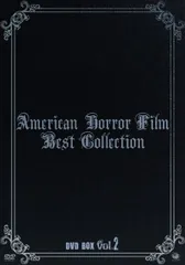 【中古-非常に良い】アメリカンホラーフイルム ベスト・コレクション DVD-BOX Vol.2