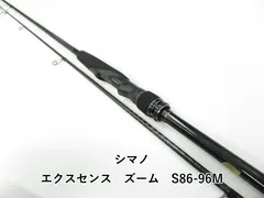 2026年最新】エクスセンス 810の人気アイテム - メルカリ