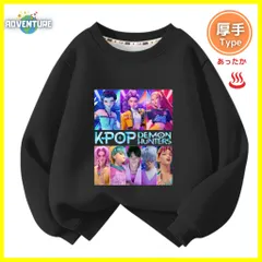 KPOPガールズ! デーモン・ハンターズ 長袖Tシャツ 厚手トレーナー  あったか冬用 裏起毛タイプ　ブラック黒トップス 100 110 120 130 140 150 子供服キッズ服　アニメ 映画 女の子 demon hunters 韓国  KK