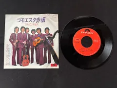 2026年最新】コモエスタの人気アイテム - メルカリ