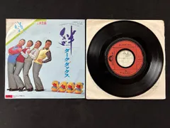 ♭♭♭EPレコード ダーク・ダックス 絆 / たくさんの言葉よりも 829042