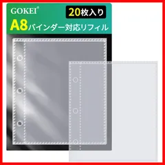 【在庫セール】コラージュ 女の子 ポケットサイズ ミニ3穴 クリア (リフィル はがせる 剥離紙 カードスリーブ マイクロ8 シール帳 透明 カードポケット シール台紙 20枚入り) 手帳 バインダー ミニ8 A8 PPシート リフィル A8サイズ