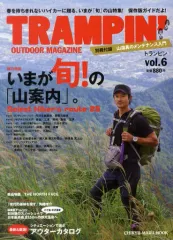 【中古】ムックその他 ≪アウトドア≫ TRAMPIN’ 6