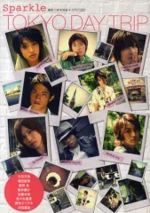 【中古】ムックその他 ≪芸術・アート≫ Sparkle TOKYO DAY TR