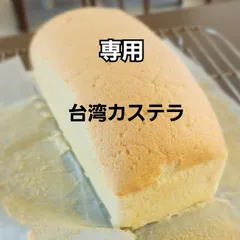 お客様専用ページ