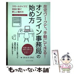 中古】 ビザールコレクション vol．1 / 白夜書房 / 白夜書房 - メルカリ
