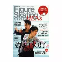【中古】ムックその他 ≪スポーツ・体育≫ フィギュアスケートSTYLE MEN’s